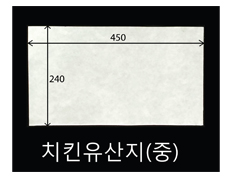 E-009 치킨유산지(중)